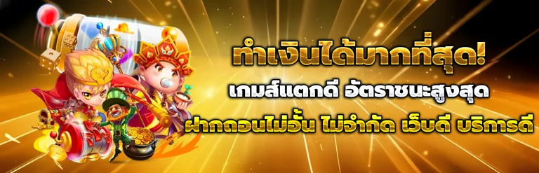 Kingland555