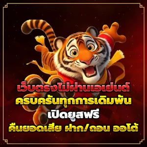 winstar เว็บตรง